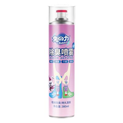 兔力除臭喷雾鞋袜去臭味鞋柜防臭