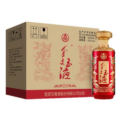 新品五粮浓香金支玉液52度500ml