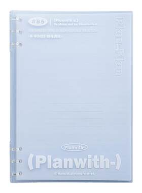planwith高颜值活页本b5可拆卸