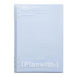 Planwith高颜值活页本b5可拆卸笔记本本子清透软面初高中生软壳加厚活页纸记事本小学生本考研活页扣环外壳