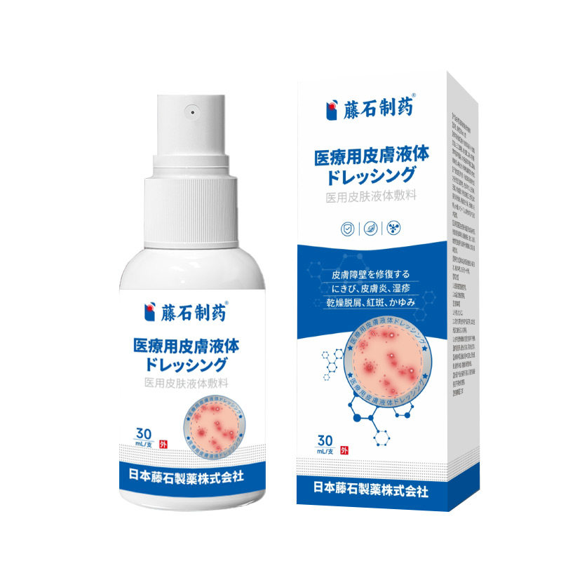 藤石制药脂溢性皮炎喷剂