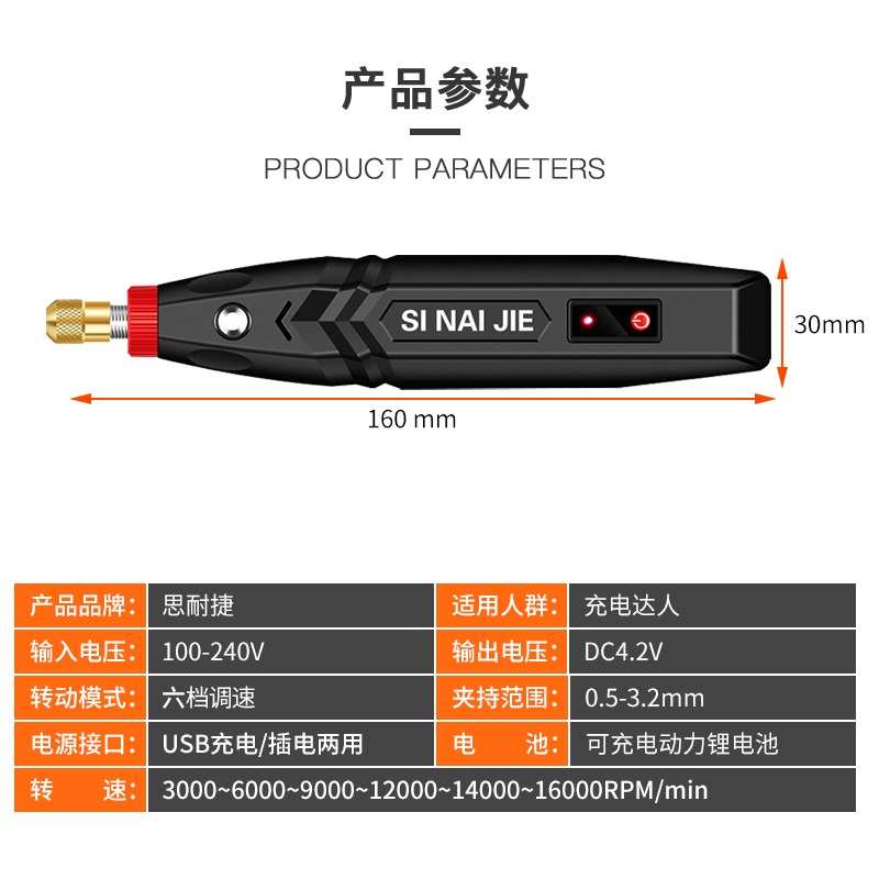 电磨机小型手持电动打磨雕刻钻孔抛光机刻字微型迷你电钻笔3682A