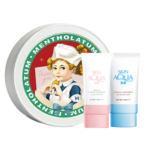 曼秀雷敦新碧小粉帽舒护物理防晒乳面部身体妆前霜保湿男女小蓝帽