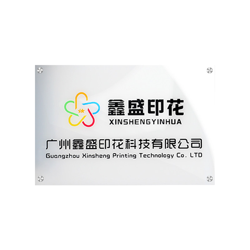 亚克力广告牌公司门牌泡沫板开户