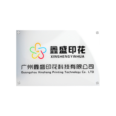 亚克力广告牌公司门牌泡沫板开户