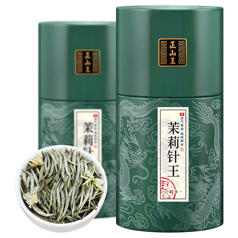 官方推荐特级浓香型茉莉针王花茶