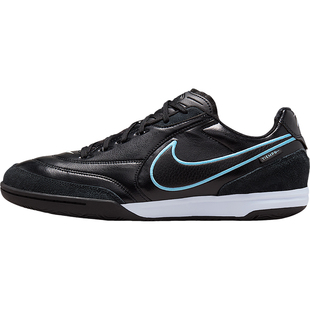 Nike/耐克官方正品四季款男士透气系带轻便运动足球鞋HQ7017-046