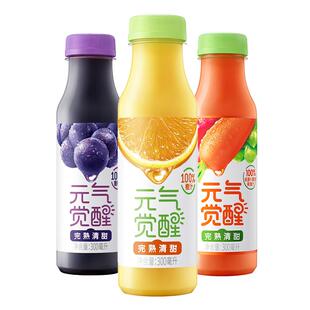 统一元气觉醒100%橙汁葡萄汁 胡萝卜复合果蔬汁300ml*12瓶整箱