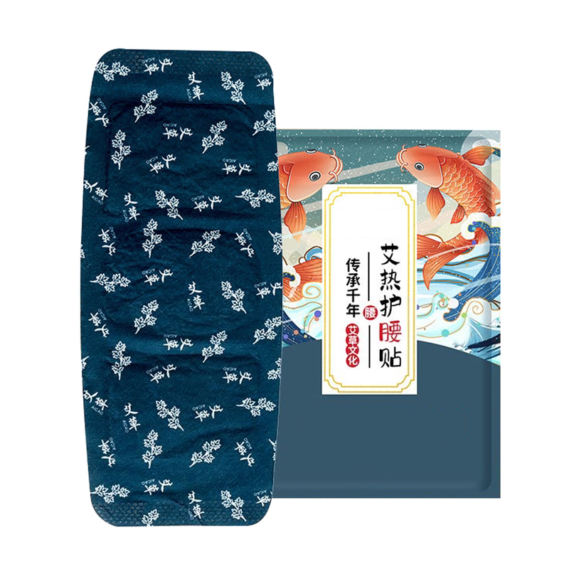暖腰艾灸贴艾草蒸汽暖腹护腰带