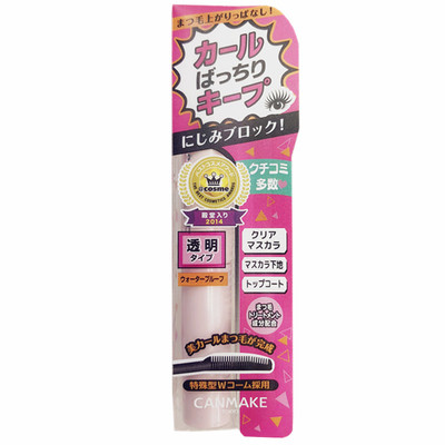 日本canmake睫毛膏防水不晕染