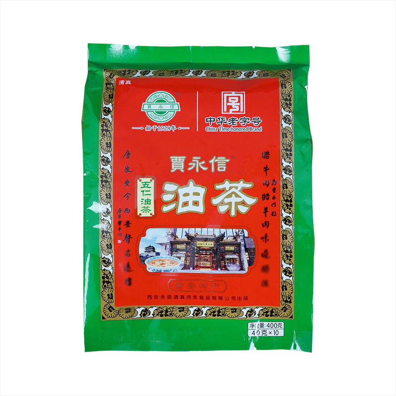 陕西特产五仁咸油茶贾永信清真早餐油茶面袋装西安八宝五仁炒油面