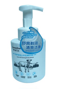 韩泥坊男士专用洗面奶控油保湿补水洁面乳泡泡剃须颜洗液360ml