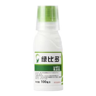 先正达绿比多进口氨基酸水溶肥天然植物营养液通用型打破僵苗防冻