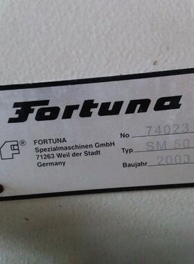 厂家供应德国原装FORTUNA 圆刀小铲皮机 小削皮机SM50 皮革削边机