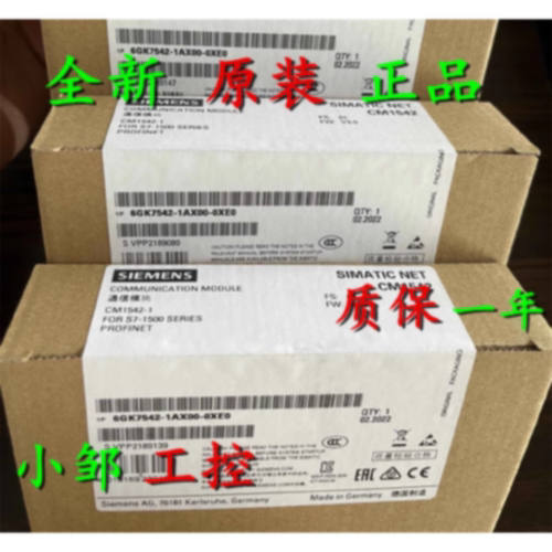 议价1500通信模块6GK7542 6GK7 542-1AX/6UX/5FX/5DX/00/10-0XE0/