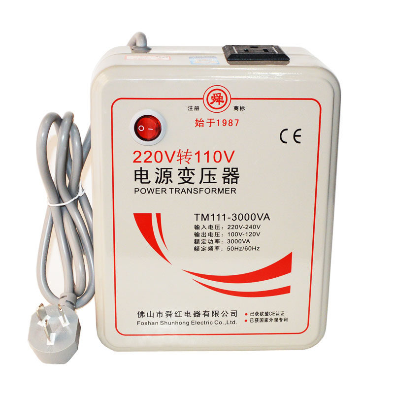 美日电饭锅电吹风咖啡机料理机用变压器220V转110V 3000W 舜红