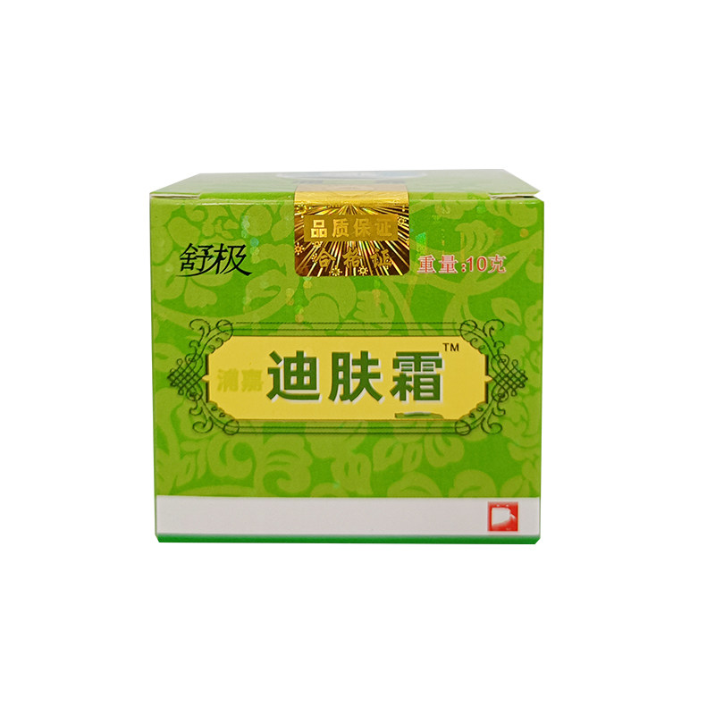 正品舒极迪肤霜草本乳膏舒极膏抑软膏皮肤痒蚊虫叮咬包邮
