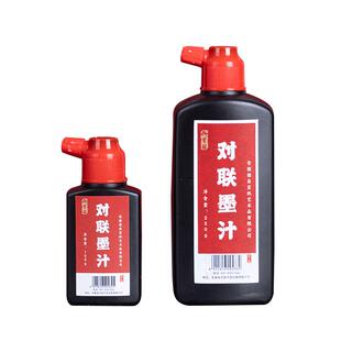 御宝阁对联墨汁书法专用新春福字斗方毛笔用金粉墨水练习速干小瓶墨液写铜版纸对联快干高浓春联金色墨汁金墨