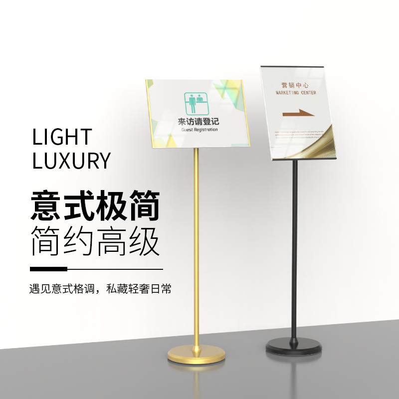 酒店指示牌导向牌a3立牌展示牌水牌广告牌展示架立式落地式指引牌