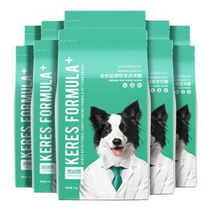 凯锐思边牧狗幼犬专用粮美毛补钙
