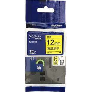 原装兄弟标签机色带12mm TZe-231 pt-e100b d200 d210标签打印纸brotherTZe-631 Z231白底黑字P700 18rz D450