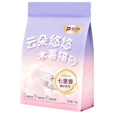 【央妈力推】木薯猫砂热销500w+