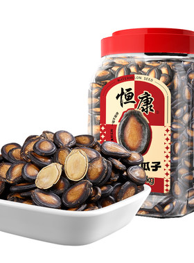 恒康甘草西瓜子礼桶装1kg