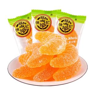 徐福记老式橘子糖怀旧桔子桔瓣橡皮糖酸甜软糖糖果喜糖儿童小零食