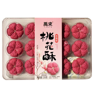 扬州特产桃花酥东关街小吃桂花味传统糕点特产零食伴手礼点心