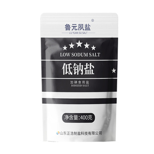 加碘低钠食用盐官方旗舰店低钠家用批发深井矿食盐细盐炒菜加碘盐
