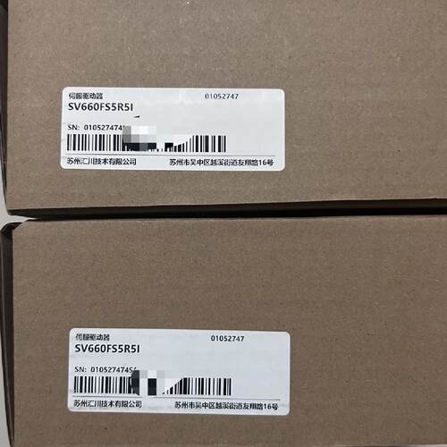议价SV660FS5R5I汇川750W  PN总线驱动器，全新原装正品 SV660FS2