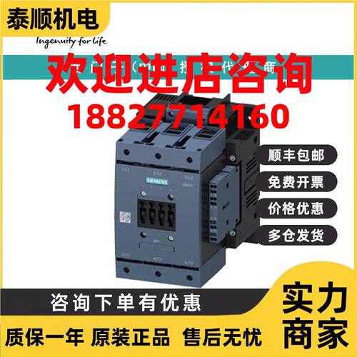 议价3RT1054-1AP38-0PA5西门子功率接触器，AC-3e/AC-3 115 A，55