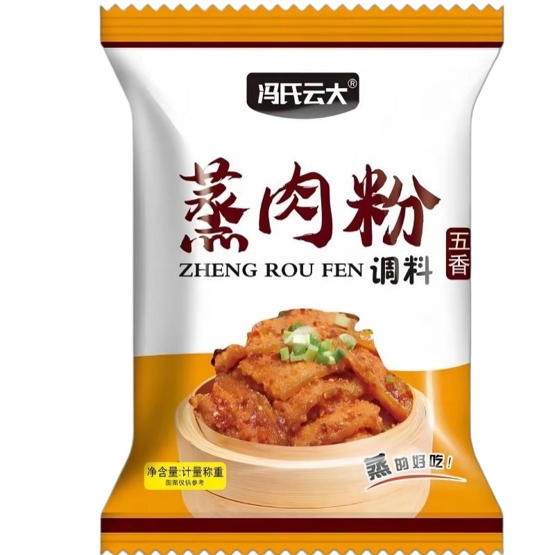 蜀味集粉蒸肉米粉调料五香味蒸排骨蒸牛肉正宗四川家用蒸肉粉8