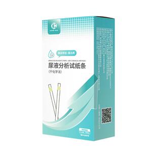 康华生物尿蛋白检测试纸尿常规尿液分析试纸条肾功能糖尿病蛋白尿