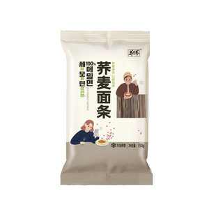100%纯荞麦面条冷冻鲜面条出口无麸质冷链发货冷面日式拉面拌面