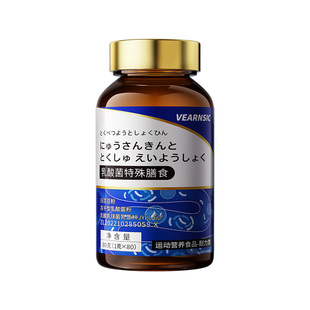 益生菌口罗伊氏清乳杆菌专大人调理肠胃幽特门螺旋杆疗菌臭效四联