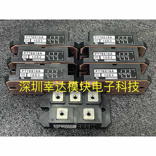 溢价-PT76S16A PT76S16 PT76N16 PT76S