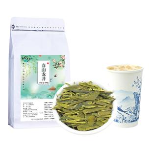 春山龙井绿茶奶茶店专用茶叶底烟雨知春时柠檬轻乳豆香西子鲜醒茶