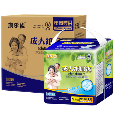 康乐佳纸尿裤ml中大码80片加厚