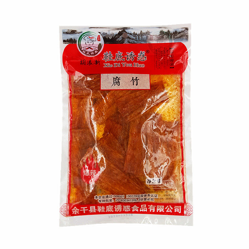 正宗余干鞋底辣片变态辣胡浪新超辣诱惑辣条爆辣网红零食江西特产