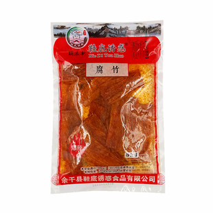 正宗余干鞋底辣片变态辣胡浪新超辣诱惑辣条爆辣网红零食江西特产