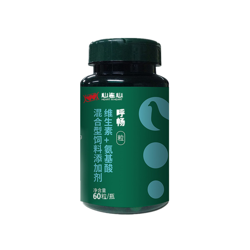 心连心呼畅胶囊赛鸽子清呼吸道