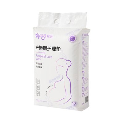 多优产褥期护理垫母婴通用月子恶露垫大尺寸隔尿垫60x90产后护理