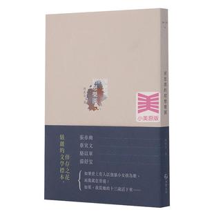 现货 房思琪的初恋乐园 增订版 港台原版 林奕含 游击文化