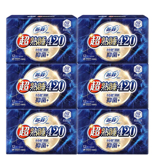 苏菲卫生巾超熟睡420mm银离子抑菌清香超长超薄夜用姨妈巾 正品