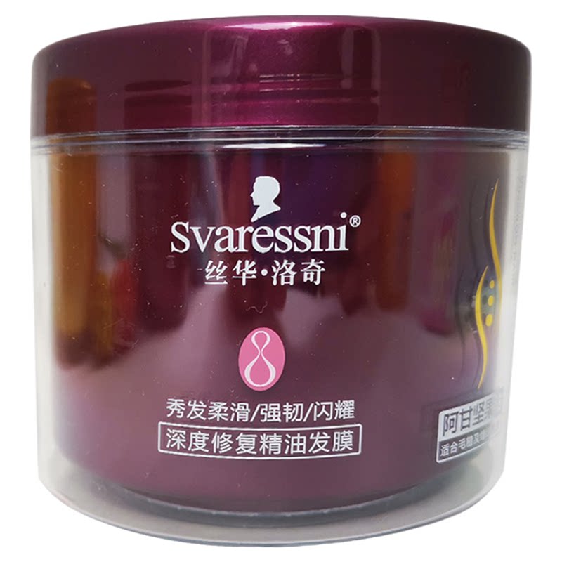 丝华洛奇发膜补水顺滑精油阿坚果油营养水润保湿护色焗油膏摩洛哥