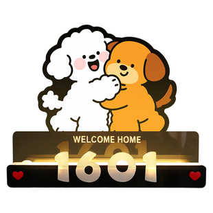 入户门牌号码牌家用定制高级感轻奢创意小区住宅公寓别墅卡通可爱磁吸感应灯发光装饰制作一梯一户免打孔房号