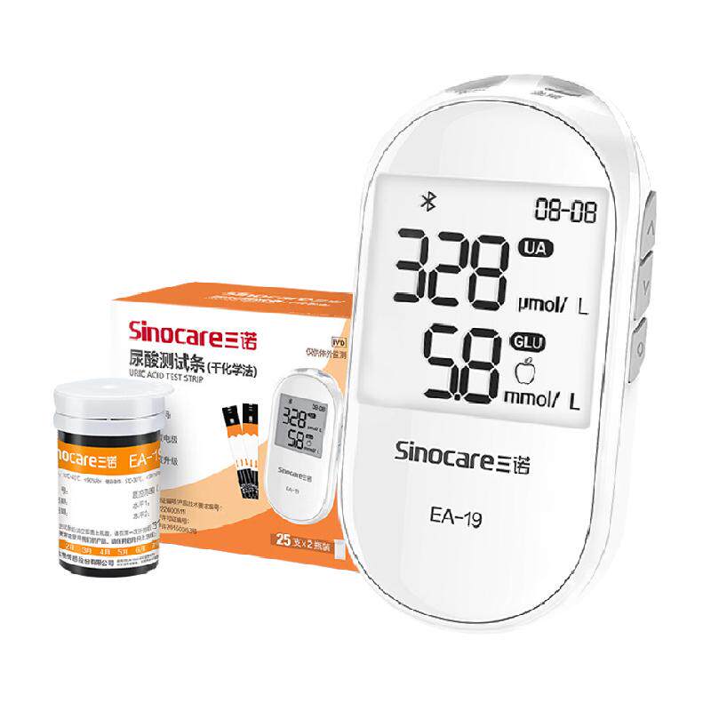 三诺EA-19尿酸检测仪尿酸血糖试纸双测家用医用高精准测尿酸仪器