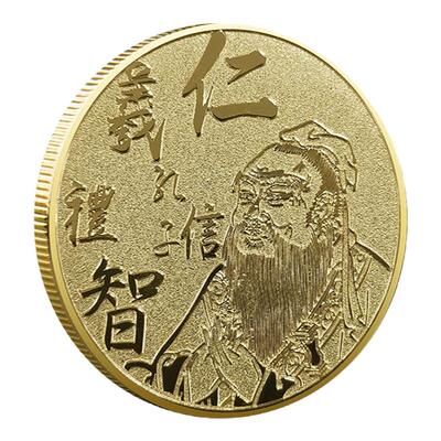 孔子曲阜孔子纪念金币