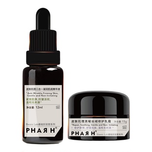 【十日活颜·岁月无痕】12ml超导肌底液+15g紫绷带面霜 | PHAR H